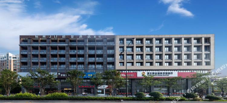 JD铂豪酒店(萧山国际机场永盛路地铁站店)图片