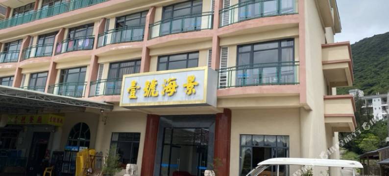 下川壹号海景酒店图片