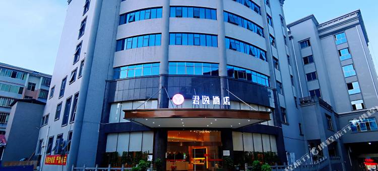 安仁君逸酒店图片