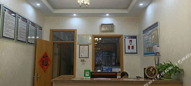 襄垣兴乐旅馆图片