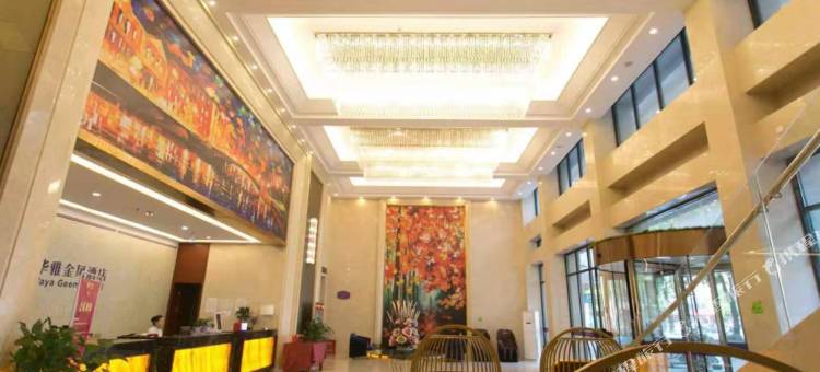 常德华雅金凤酒店图片