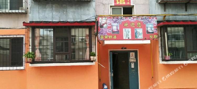 桂荣旅馆(辽宁石油化工大学店)图片
