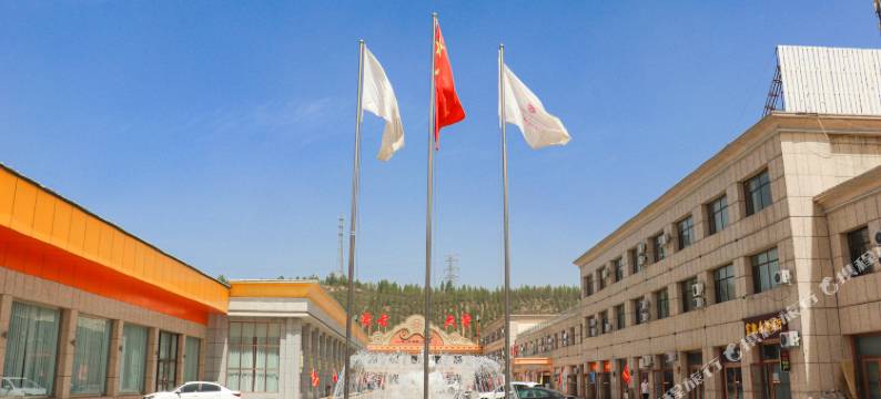 神木盛景园国际酒店图片