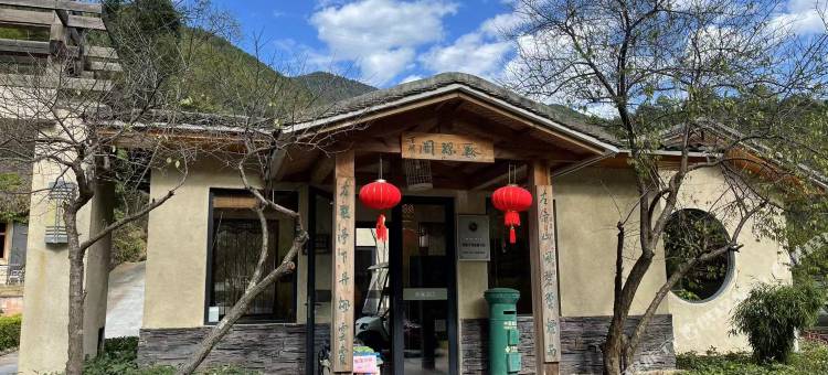 韶关丹霞灵溪阁民宿图片