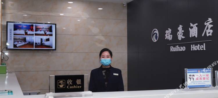 丹凤瑞豪酒店图片
