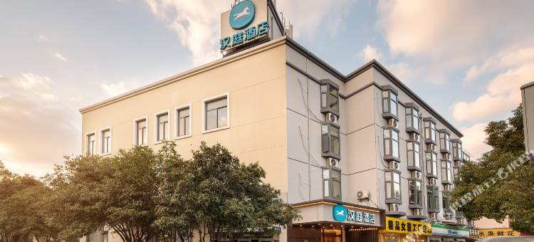 汉庭酒店(上海金桥店)图片