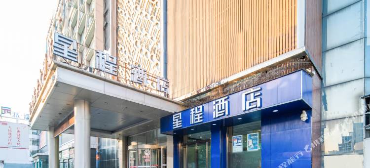 星裎酒店(丰县汽车站店)图片