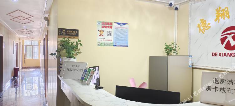 德翔公寓(广东海洋大学湖光岩店)图片