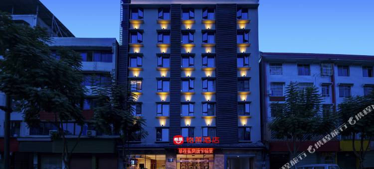 怡莱酒店(乐山嘉兴路美食街店)图片