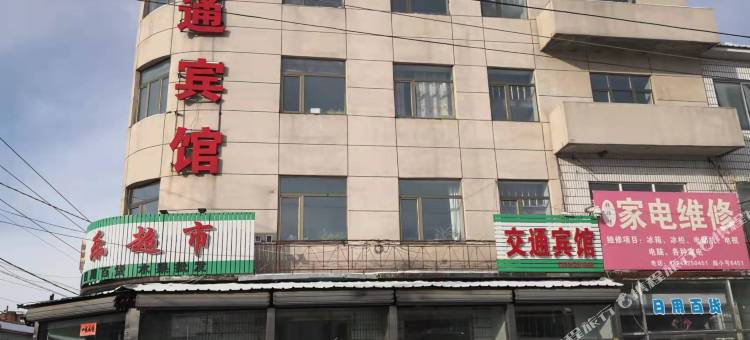 舒兰市上营交通宾馆图片