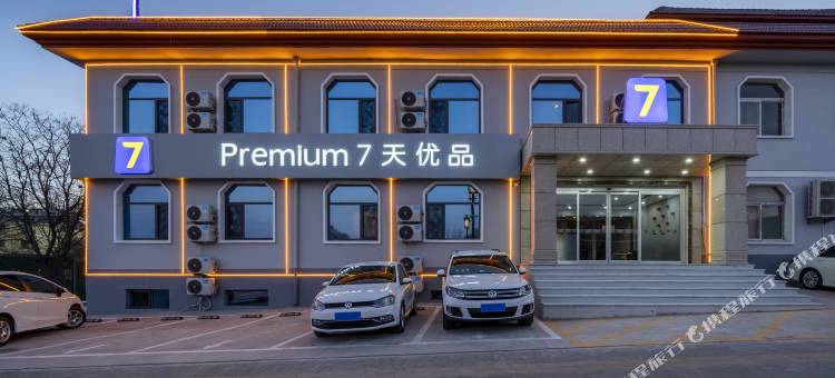 7天优品酒店(太原晋祠景区店)图片