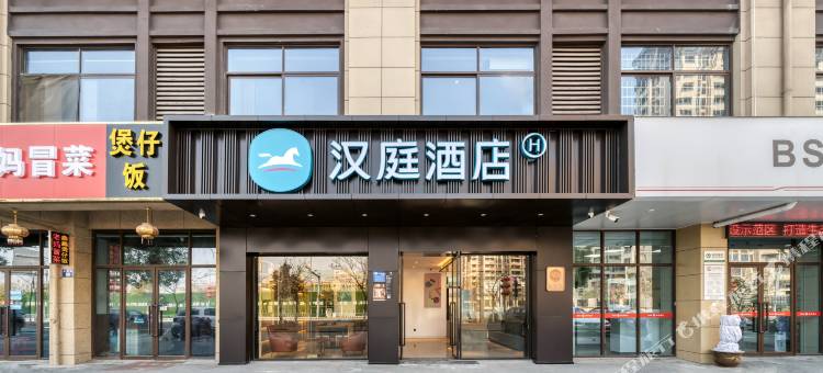 汉庭酒店(嘉兴王店店)图片
