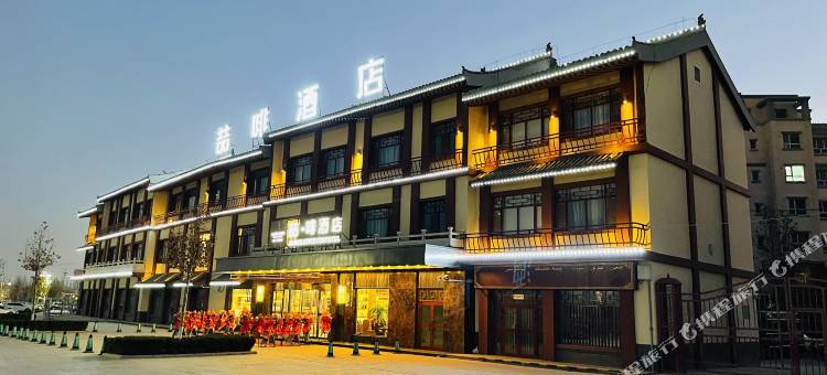 喆啡酒店(喀什古城国际会展中心店)图片