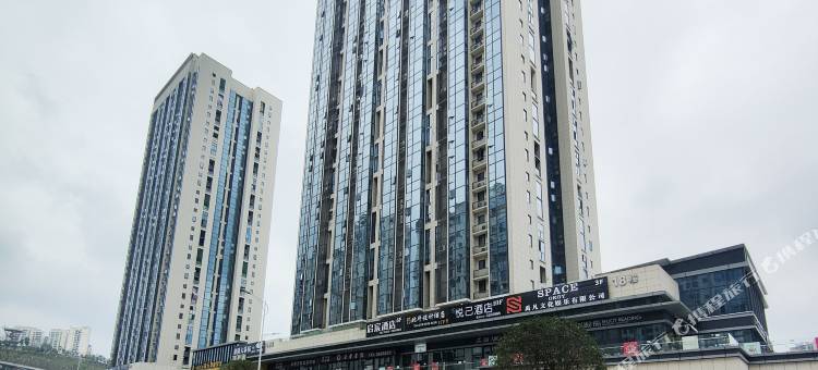 M·S设计师酒店(华商国际城店)图片