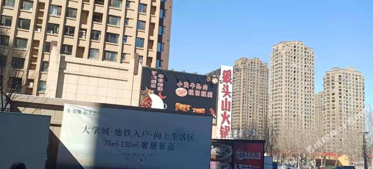 糖果欢乐颂公寓(沈阳师范大学店)图片