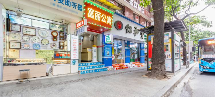富丽公寓(广州北京路步行街公园前地铁站店)图片