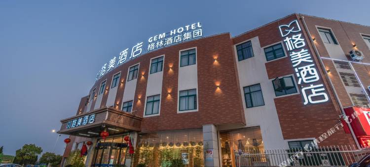 格美酒店(安庆望江县经开区凤栖路店)图片