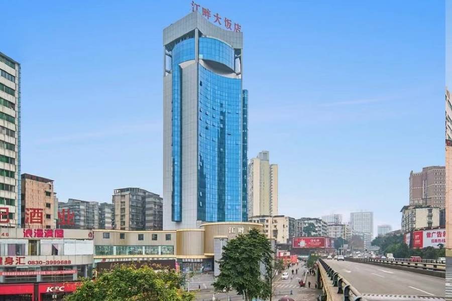 瀘州江畔大飯店