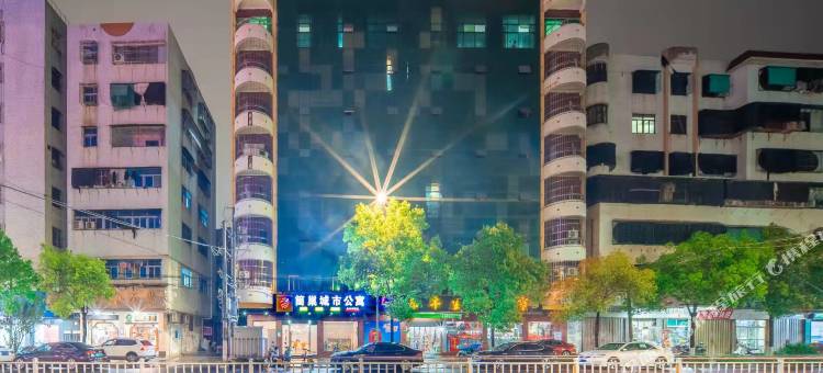 汕头简巢城市公寓(潮阳汽车站店)图片