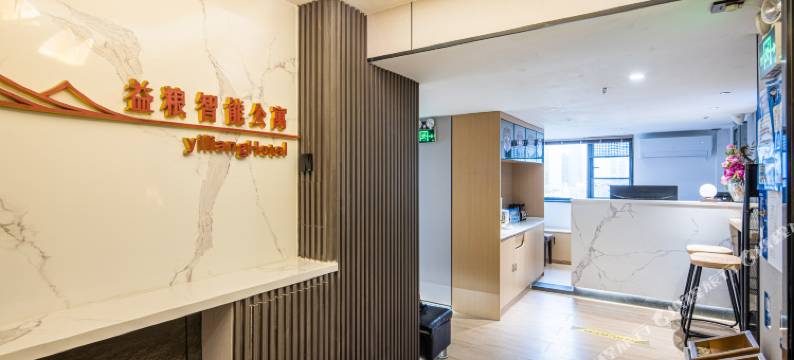 益粮智能公寓(岗顶地铁站暨南大学石牌校区店)图片