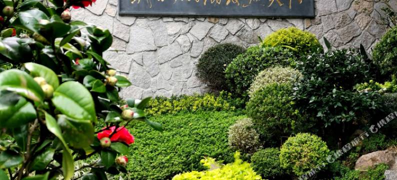 广州山庄旅舍图片