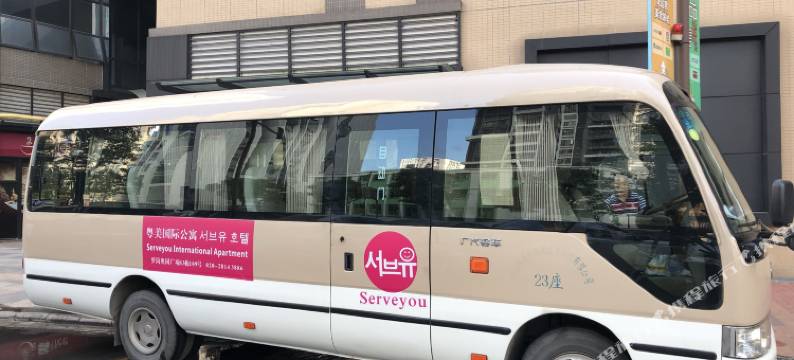 粤美国际公寓(宝能演艺中心香雪地铁站店)图片
