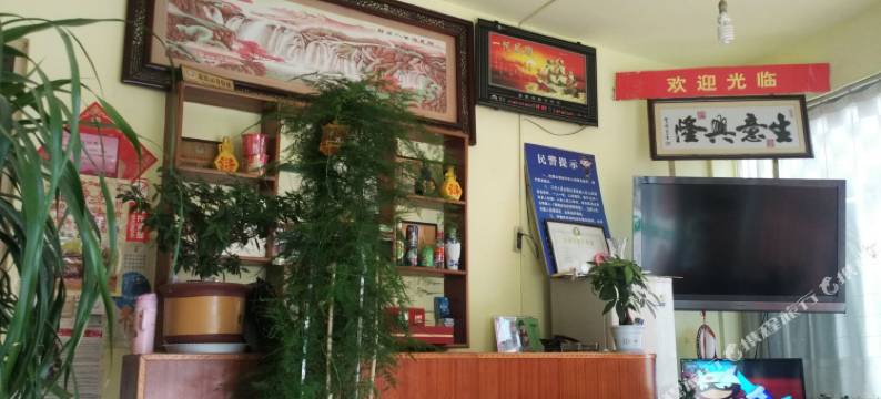 肥城顺鑫缘宾馆图片