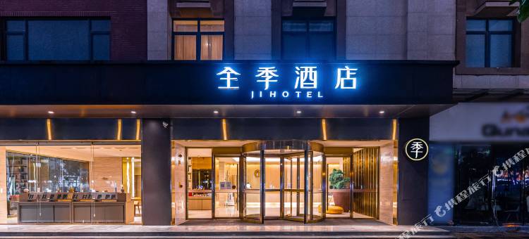 全季酒店(昆明联盟路万宏国际店)图片