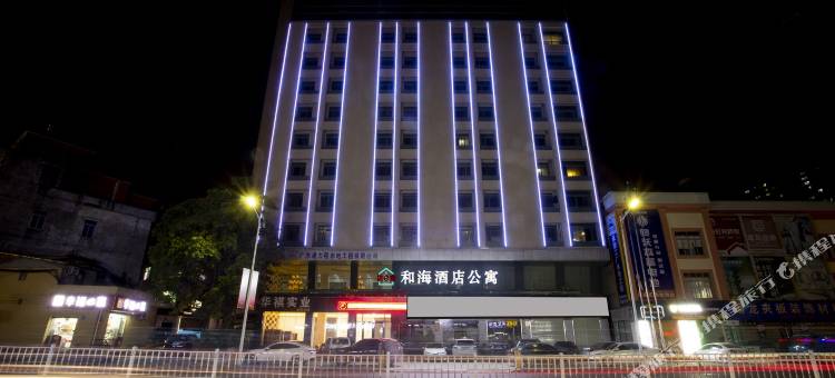 优e家和海酒店公寓(东莞常平大道翔龙天地店)图片