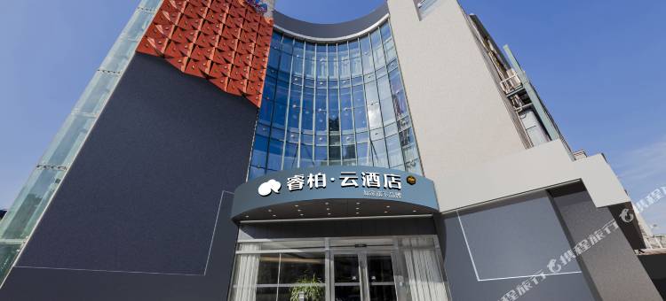 如家睿柏·云酒店(南京弘阳广场天润城地铁站)图片