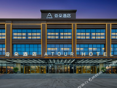 西安高铁北站北广场亚朵酒店