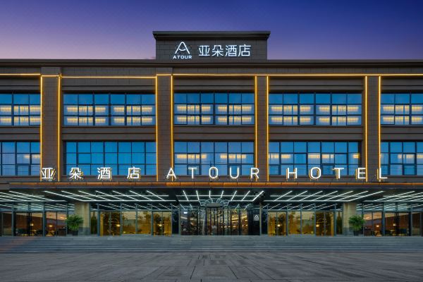 西安高铁北站北广场亚朵酒店预订价格,联系电话位置地址【携程酒店】
