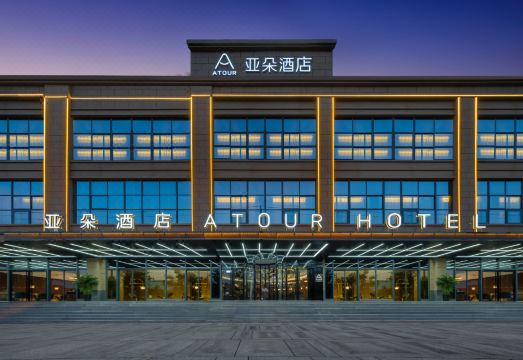 西安高铁北站北广场亚朵酒店外景图