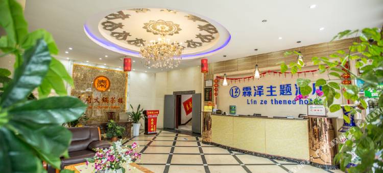 广元霖泽主题酒店(南河汽车站金域香江店)图片