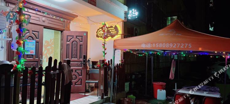 橘子小栈(海口火车站店)图片