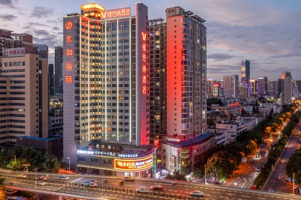 维也纳酒店贵阳火车站鸿通城购物中心店