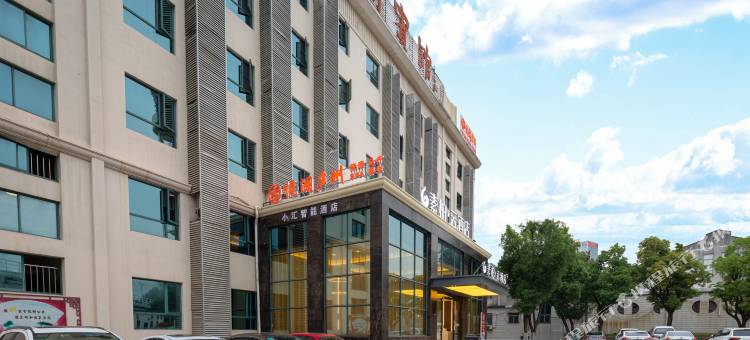 如家素柏·云酒店(合肥包河万达省立医院店)图片