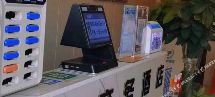 天府商务酒店图片