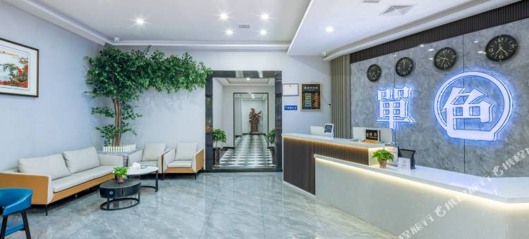 单色酒店(西安万寿北路幸福林带店)图片