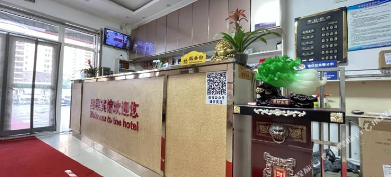 沈阳启程宾馆图片