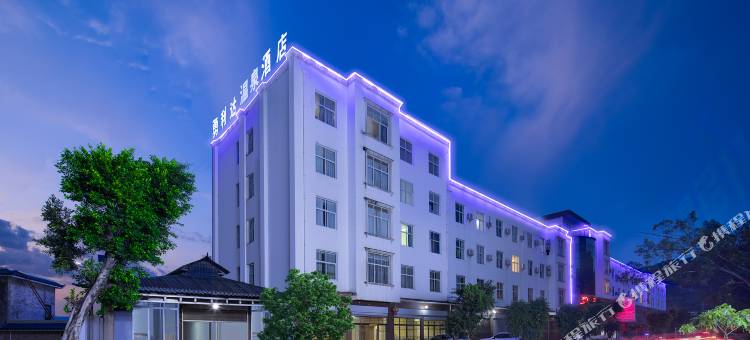 永德勇利达鼎豪酒店(B座温泉店)图片