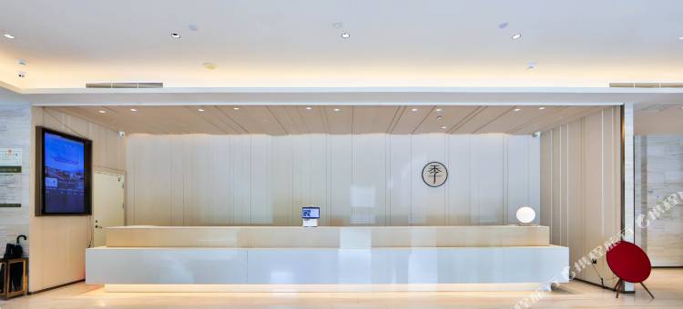 全季酒店(长白山二道白河店)图片