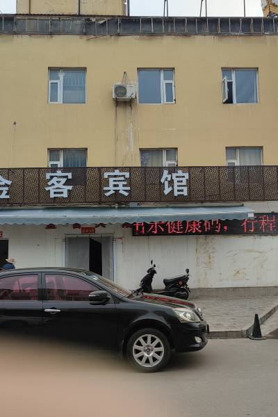 泽州泽州县金村镇委附近酒店,泽州酒店预订查询,泽州宾馆住宿【携程