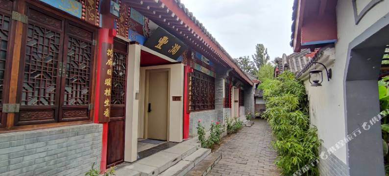 红合院民宿(忆江南旅游度假区店)图片