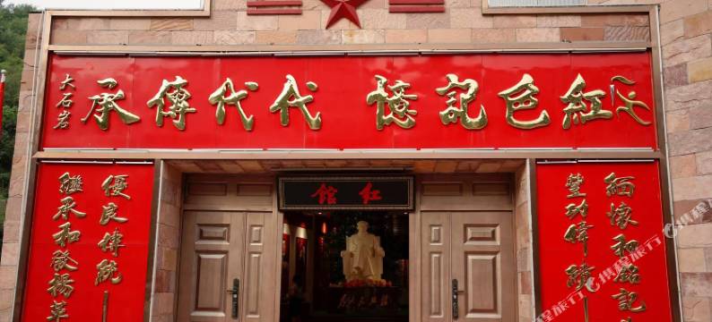 灵山街道党校住宿部图片