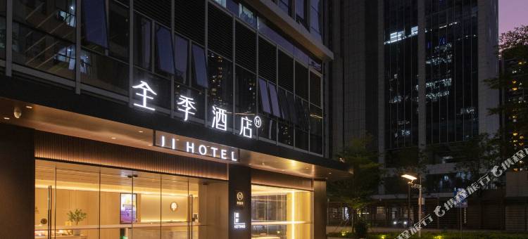 全季酒店(深圳坂田天安云谷店)图片