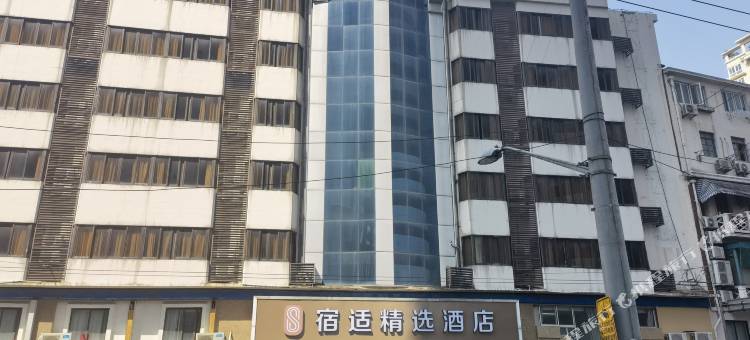 宿适精选酒店(上海人民广场福州路店)图片