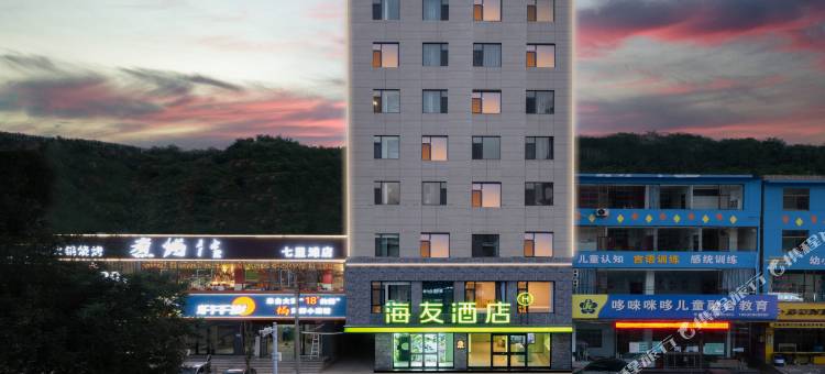 海友酒店(吕梁龙山路店)图片