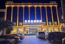 尚凯国际酒店酒店图片