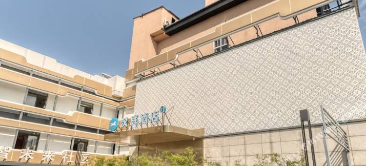 汉庭酒店(杭州浙大西溪校区文三路店)图片